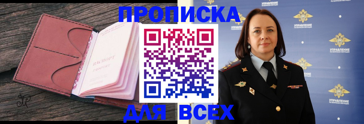 временная регистрация госуслуги в Петровске
